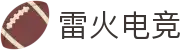 雷火电竞(中国）官方网站-APP下载TFGaming